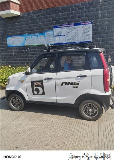 出售四轮电动车