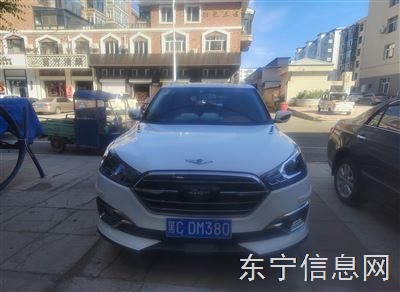 急售众泰T300