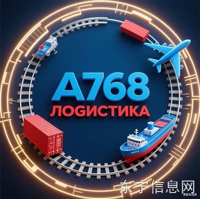 广州物流公司招聘