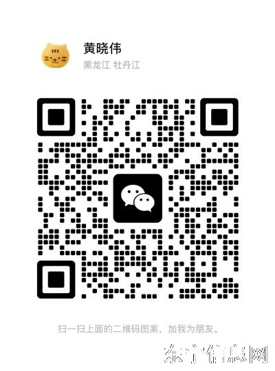 正规定制客车找人