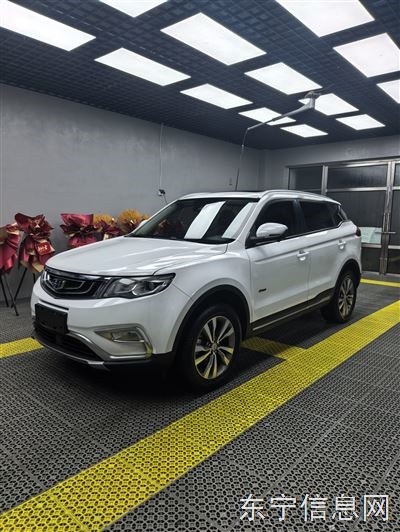 四驱吉利博越1.8最顶配