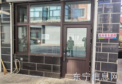 宏达雅苑车库改住宅出售