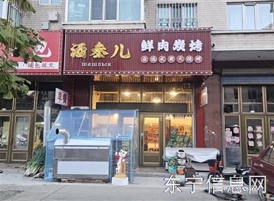 酒叁儿