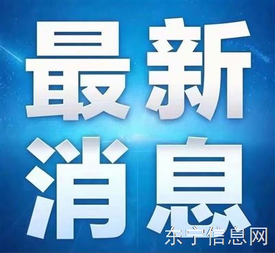 招聘收银员