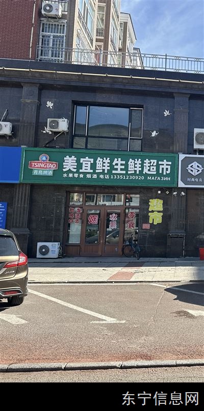 门市出租