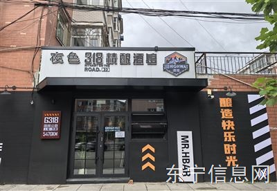 出售东宁市祥瑞小区一号楼一号门市131平