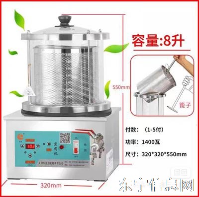 全新中药煎药机350元卖
