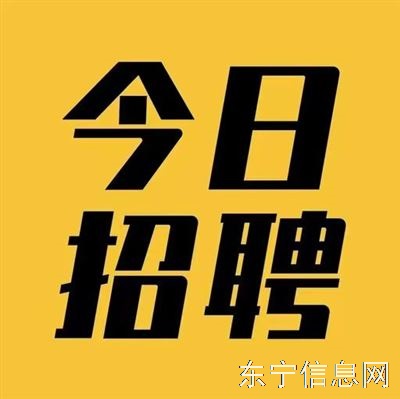 招聘打包店员，助理4000