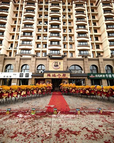 延边小厨的图标