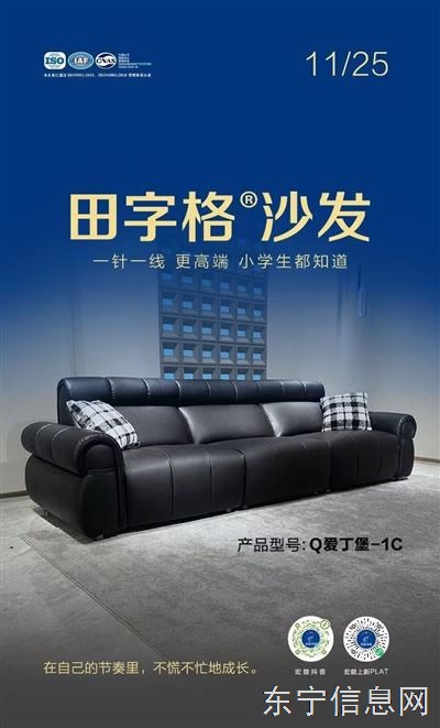 家具城招聘销售