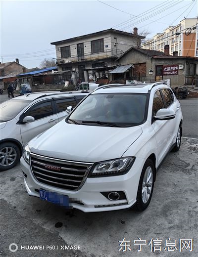 16年哈弗H2,1.5T手动四驱精英版