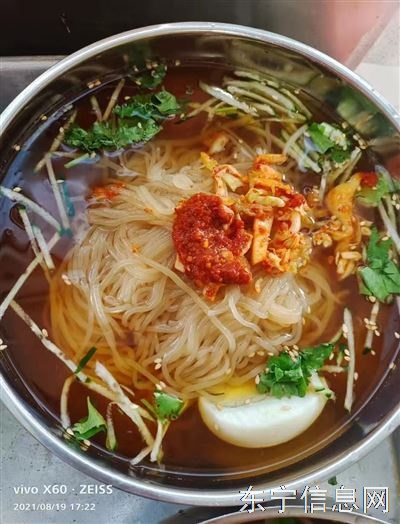 东宁春江大冷面招聘服务员/服务生/勤杂工/洗碗工