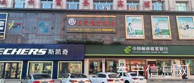 学散打搏击 来国武武道