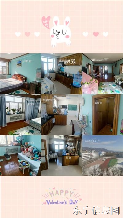 一中附近楼房出租