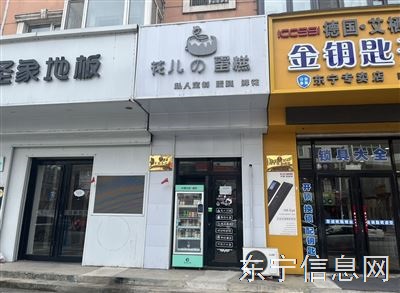 物价小区门市出租出售
