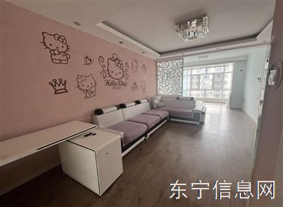 阳光三区住宅出售