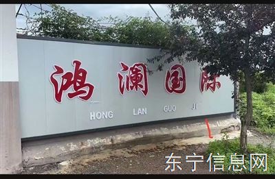 物流公司招聘验货员