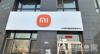 招聘品牌售后学徒一名