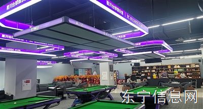 台球俱乐部