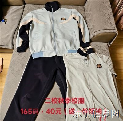 东宁市第二小学校服