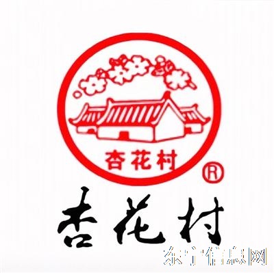 杏花村酒行(东宁店)转让合作