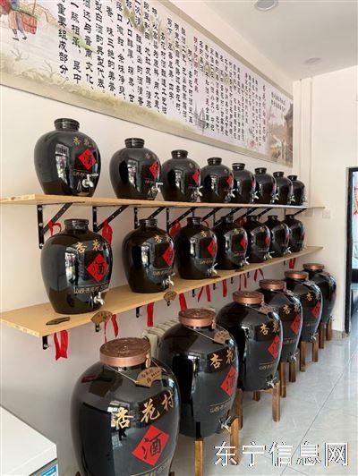 杏花村酒行(东宁店)转让合作
