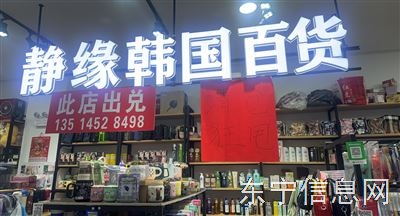 15年老店出兑