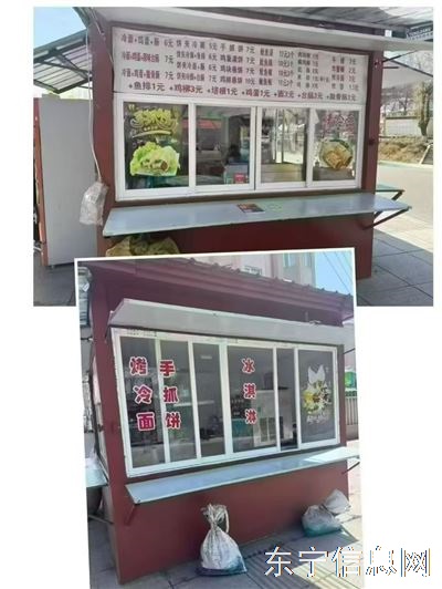 电厂木方转让