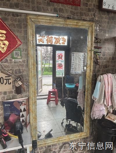 理发镜子两个