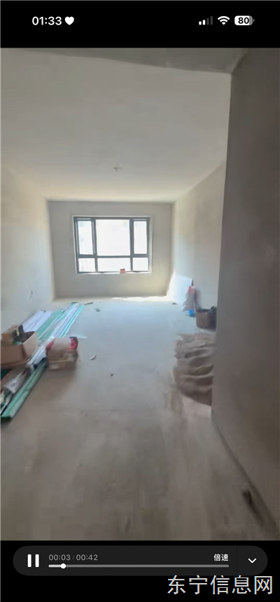 出售毛坯一手房源瑞阳丽景