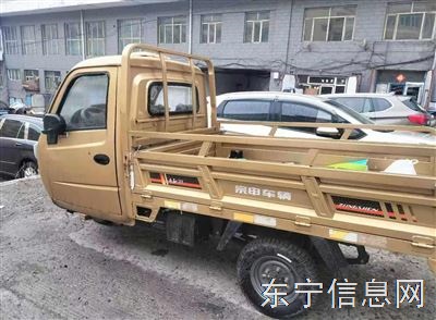 出售车辆