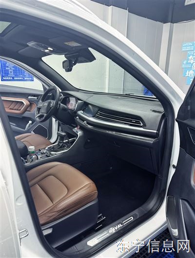 出售爱车