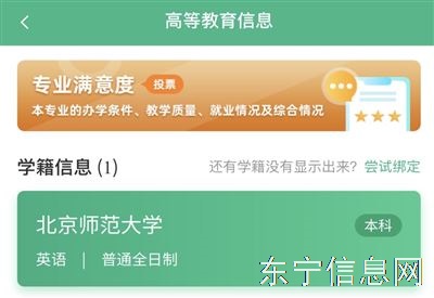 【新高一英语衔接课|北师大英语专业学生亲授】