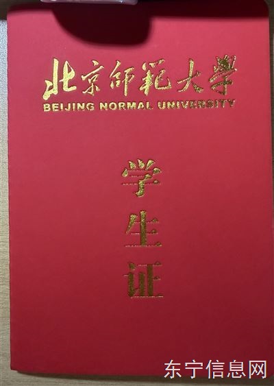 【新高一英语衔接课|北师大英语专业学生亲授】