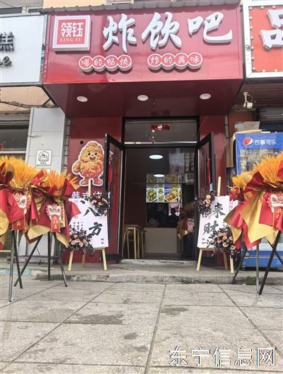 旺铺转让出租出兑
