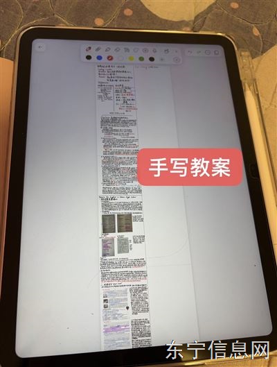 【新高一英语衔接课|北师大英语专业学生亲授】