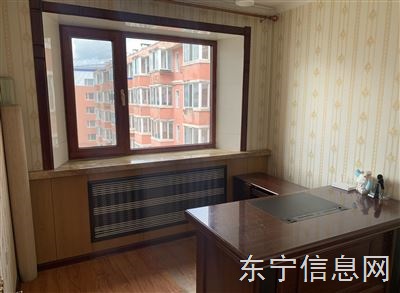 出售房屋