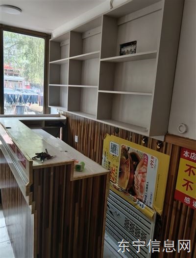 门市出租