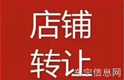 品牌麻辣烫店