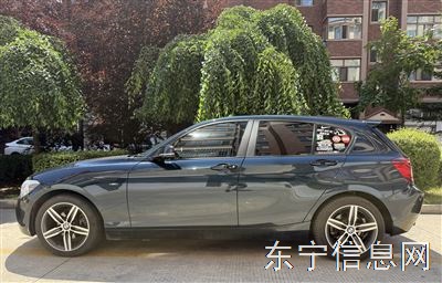 卖车