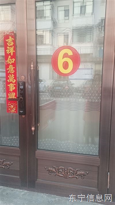 东宁市市中心车库改住宅有一个民宿可按天按月按年对外出租