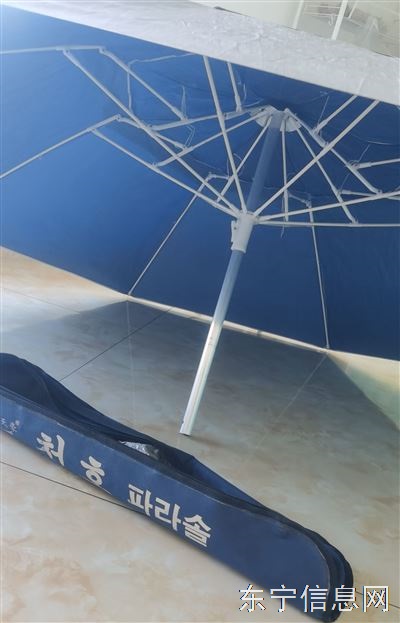 铝合金钓椅
