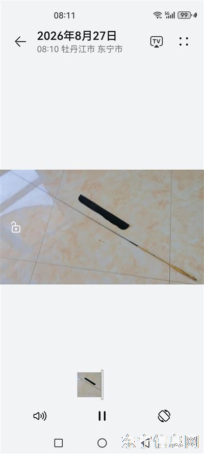 铝合金钓椅