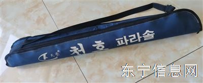 个人用全地形超实用钓椅
