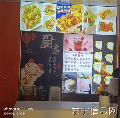 旺铺出兑。也出租