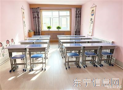 出租教室