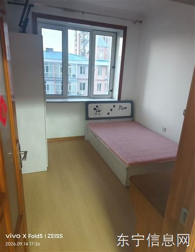 学区房出租