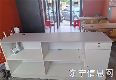 吧台。