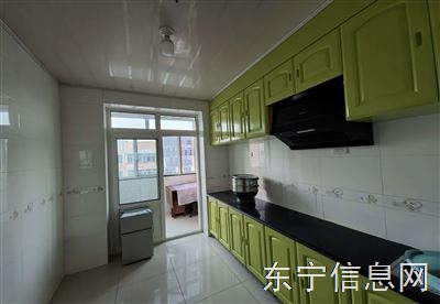 房屋出租