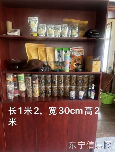 床 .茶几.沙发.货柜